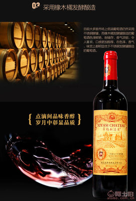 【銘威酒廠直供紅酒貼牌灌裝代加工葡萄酒OEM年中大促價格觸底】保定市蓮池區(qū)銘威葡萄酒銷售部 - 產(chǎn)品庫